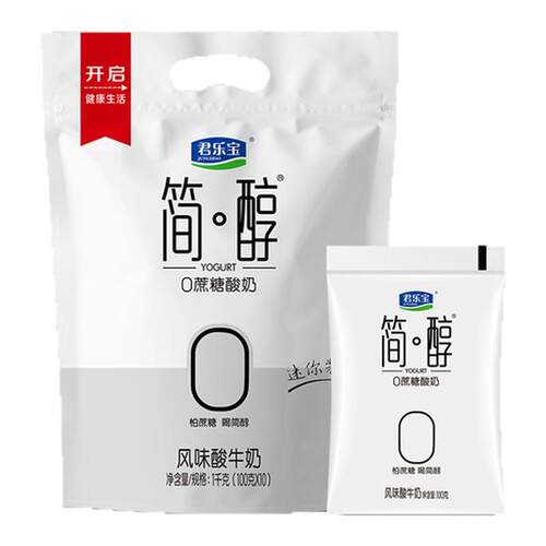 君乐宝简醇100g袋0添加蔗糖酸奶原味青柠袋装风味酸牛奶