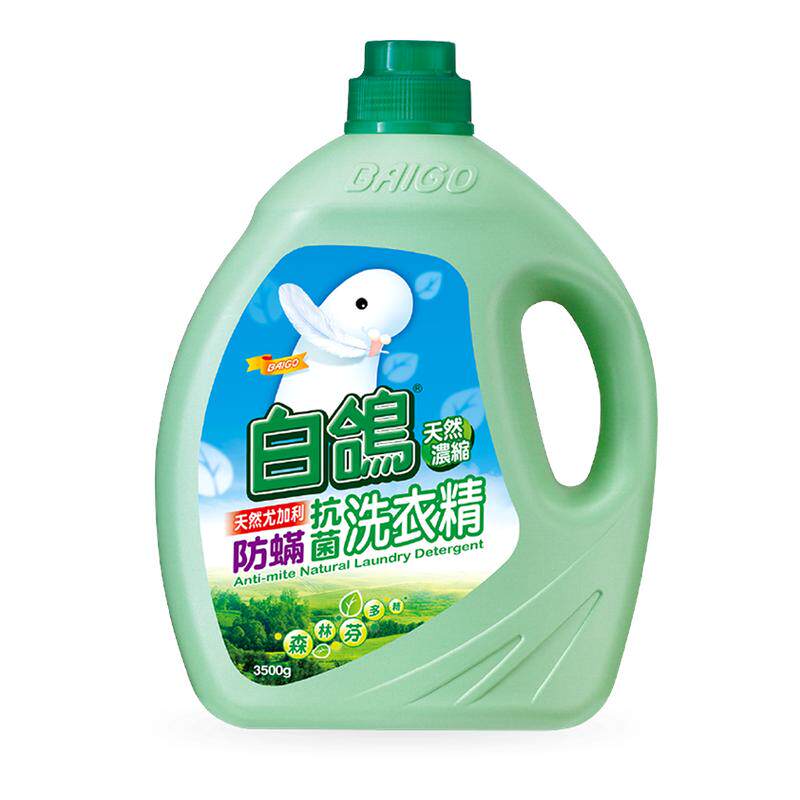 白鸽洗衣液 中国台湾进口正品旗舰店浓缩  洗后留香防螨抗菌7斤装
