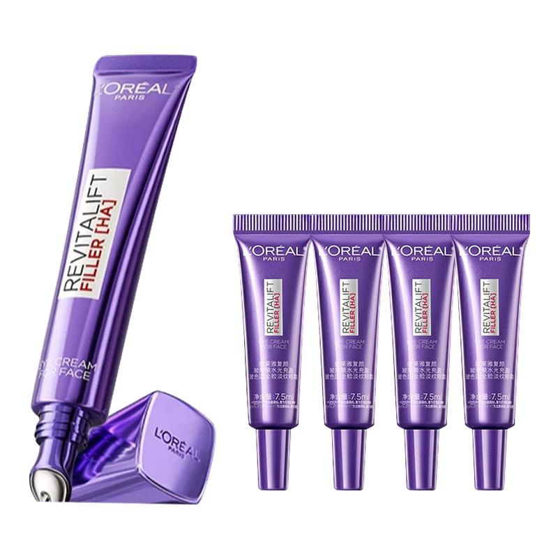 欧莱雅紫熨斗眼霜三代玻色因正品