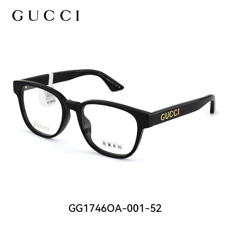 Gucci古驰眼镜框男张凌赫同款立体Logo黑色眼镜架可配度数GG1746