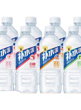 东鹏补水啦电解质水555ml*24瓶柠檬味西柚味健身电解质饮料整箱
