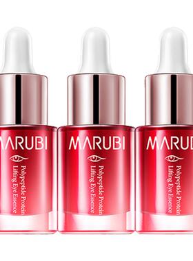 丸美眼霜多肽眼精华紧致补水淡化细纹组合体验装3ml*3只装