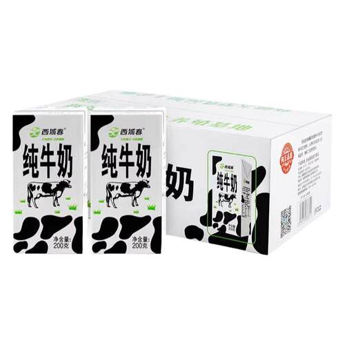 现货速发新疆西域春纯牛奶20盒牛奶整箱成人学生营养早餐纯奶