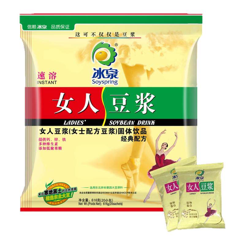 冰泉女人豆浆粉616/400g速溶小包装早餐广西梧州老字号官方授权店