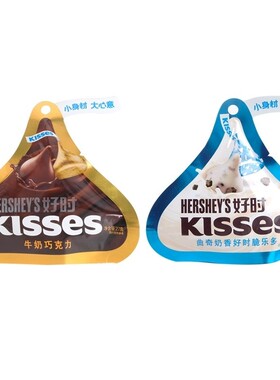 5袋kisses好时巧克力27g牛奶巧克力糖曲奇脆乐多白巧克力风味零食