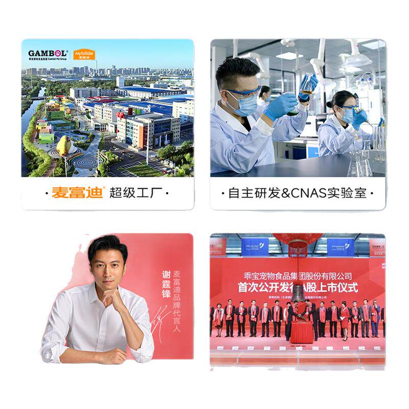 麦富迪营养pro猫粮全期猫粮乳鸽双鲜肉磷虾天然粮全价成猫幼猫粮