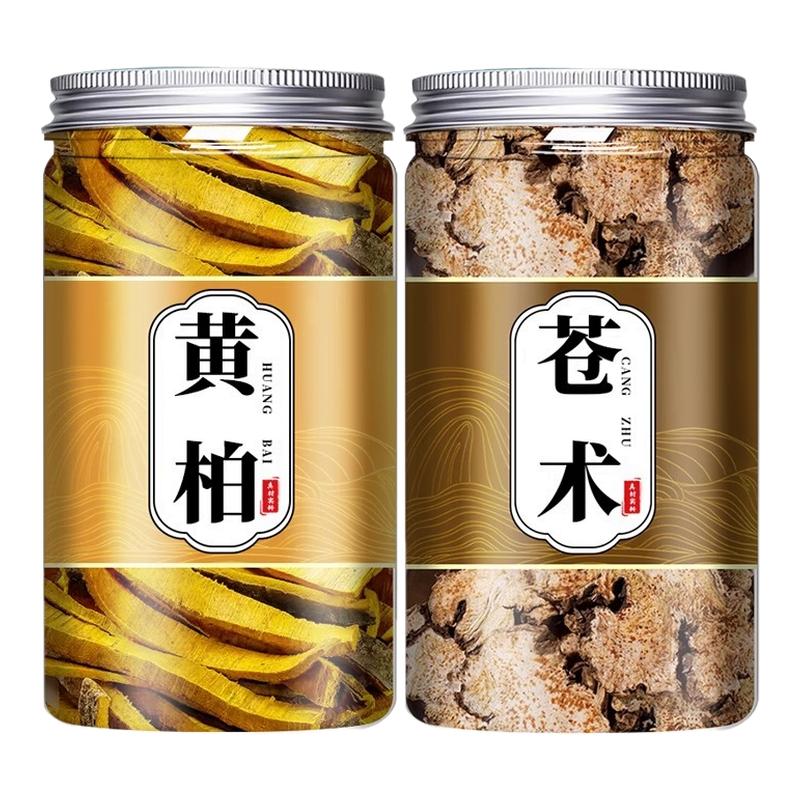 黄柏苍术中药材和茶包官方正品黄白二妙散生仓术野生炒苍术陈皮粉