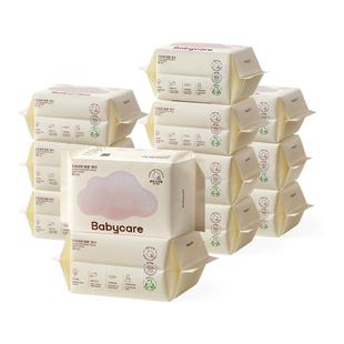 babycare小熊绵柔巾专用80抽加厚儿童绵柔巾婴儿手口专用抽取式
