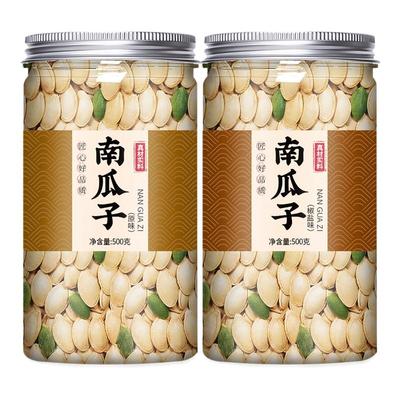 轻山百物南瓜子原味500克罐装