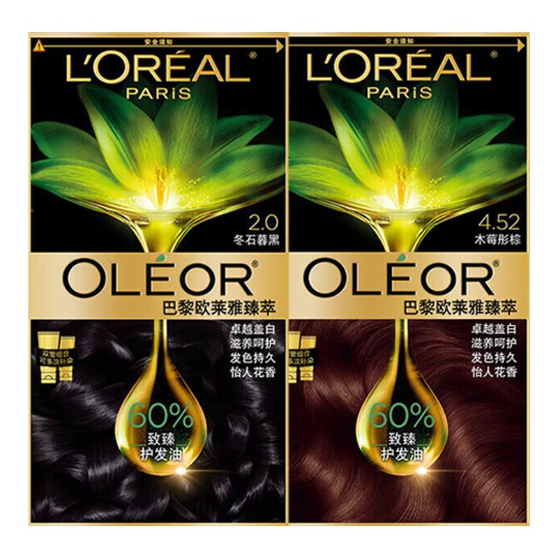 欧莱雅精油染染发霜男女官方正品