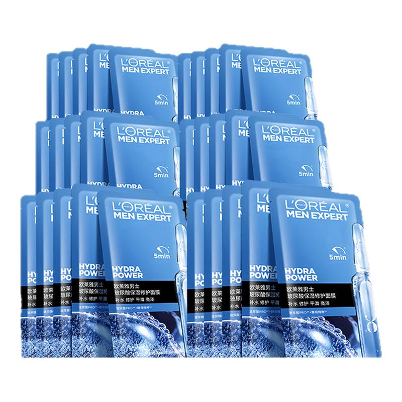 欧莱雅男士面膜玻尿酸补水保湿