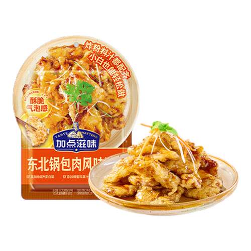 加点滋味东北锅包肉调料