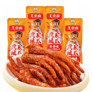 香辣卤虎皮鸡爪800g零食休闲食品解馋追剧小吃 王小卤虎皮凤爪散装