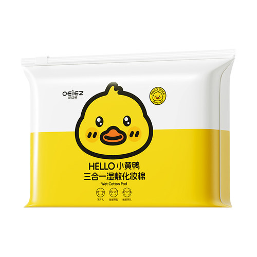 【水疗专用湿敷棉】升级超薄网孔