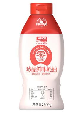 【百亿补贴】加加零添加珍品鲜味蚝油500g低脂肪挤挤瓶装调味料