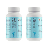 渠道 维特健灵祛轻胶囊80粒女性湿热滋补秋伤于湿气调理水肿