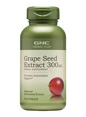 GNC健安喜葡萄籽精华300mg100粒胶囊美国进口原花青素抵抗自由基