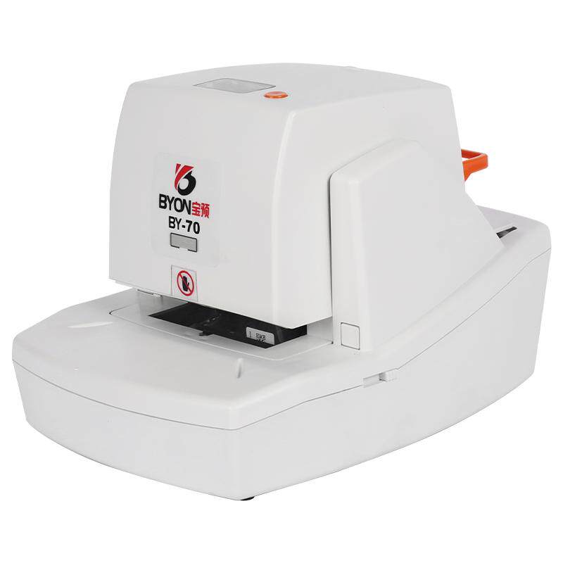 宝预BY-50/70电动订书机办公室小型自动感应装订机文件凭证订书器全自动装订器a4纸钉书机平订角钉70页订厚书