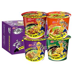 统一方便面12桶整箱好劲道老坛酸菜红烧香辣牛肉面方便速食面泡面