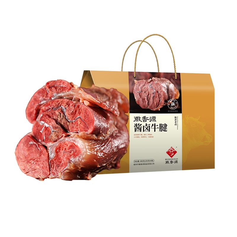 徽香源酱卤牛腱肉熟食礼盒1140g