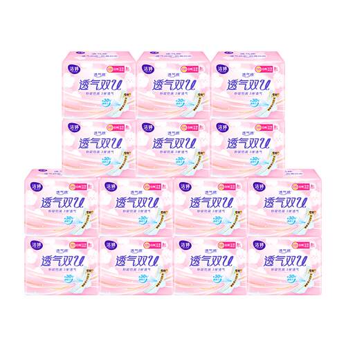 洁婷双U透气绵柔日用245卫生巾女经期姨妈巾防漏正品批发整箱