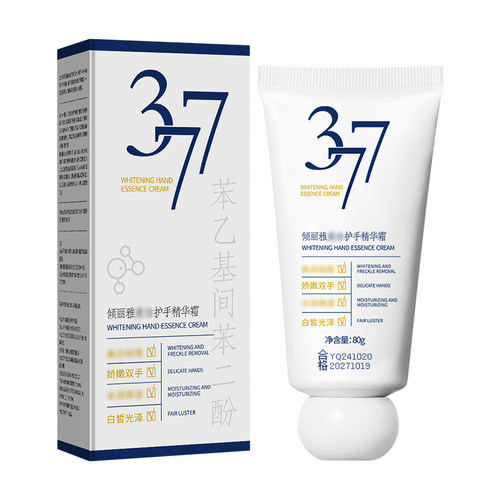 377烟酰胺护手霜80g居家好物