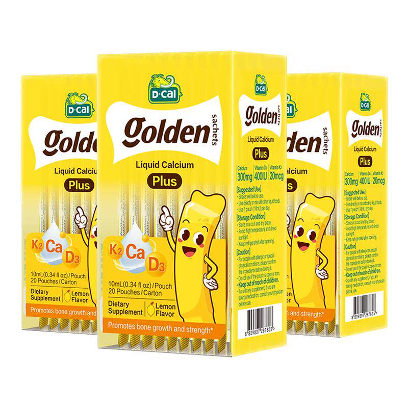 3盒装*迪巧液体钙小黄条plus儿童婴儿小金条补钙小儿钙铁锌旗舰店