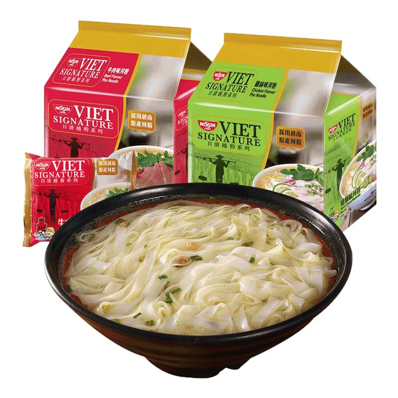 日清越南河粉即食米粉速食方便面