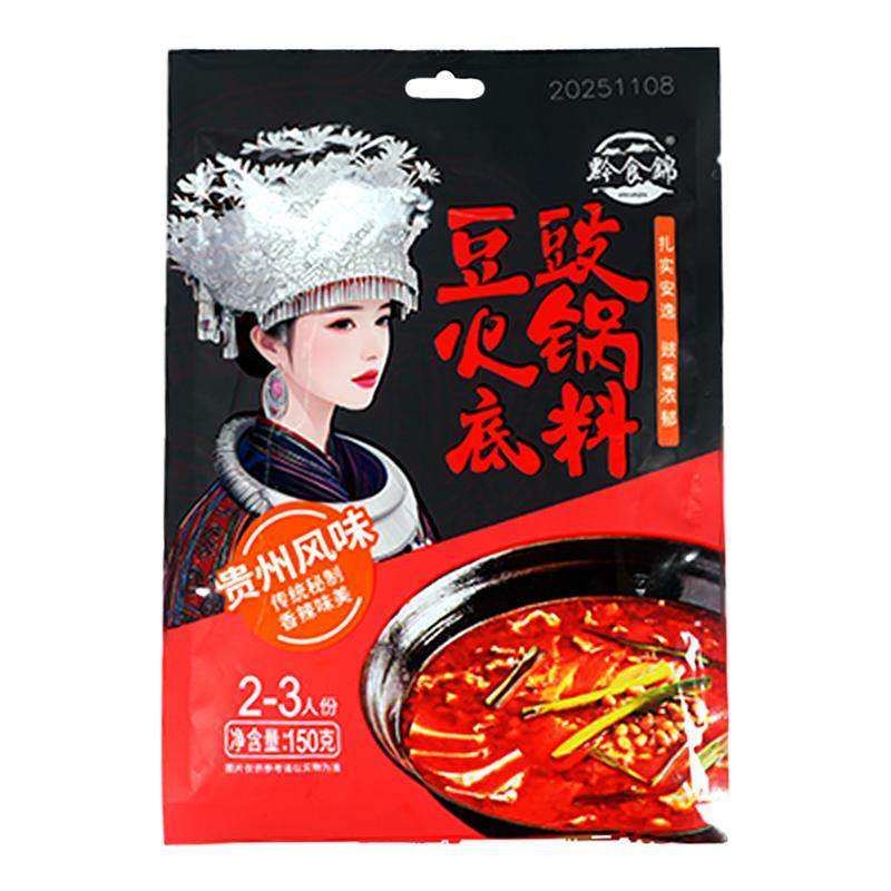黔食锦豆豉火锅底料150g/袋贵州特产地摊火锅炒菜底料调味品家用,粮油调味/速食/干货/烘焙,火锅调料,淘宝优惠券,粉丝福利购,淘宝优惠卷