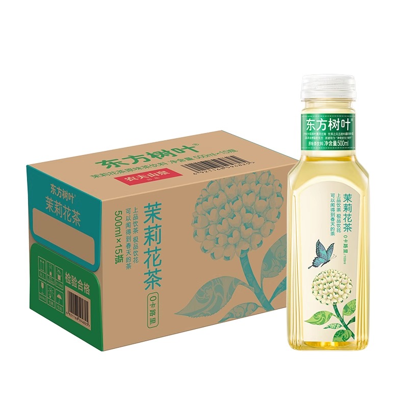 农夫山泉东方树叶500ml茉莉花茶青柑普洱绿茶乌龙茶13瓶无糖饮料