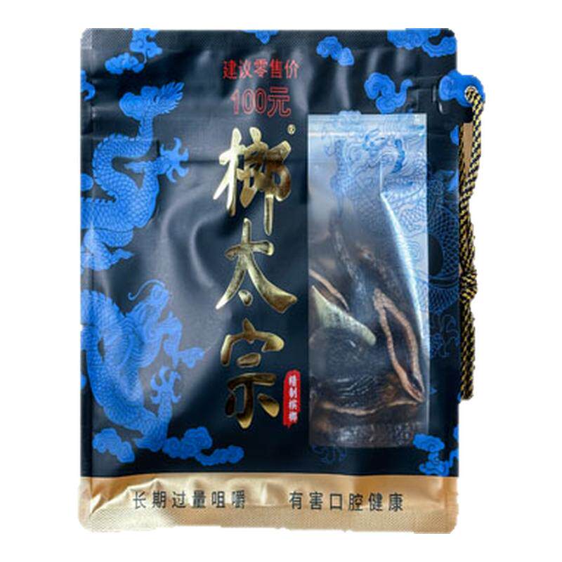 榔太宗槟榔新款包装228g袋装精选干果果肉厚实耐嚼新鲜日期