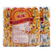 马来西亚风味咪咪虾条20g40袋蟹味粒8090后怀旧零食膨化小零食品