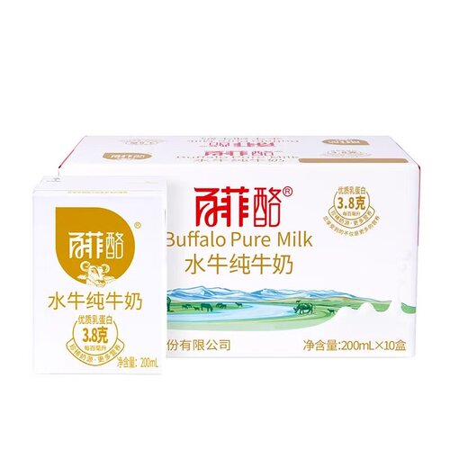 7月广西百菲酪水牛纯牛奶200ml*10盒整箱牛奶年货礼盒高钙早餐