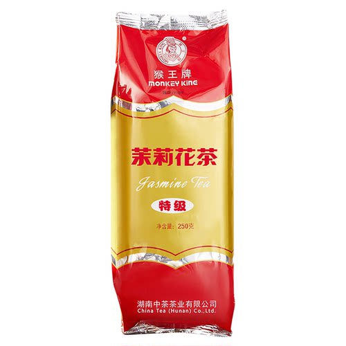 湖南特产正宗中茶猴王牌茉莉花茶250g袋装2026新茶特级浓香型花茶