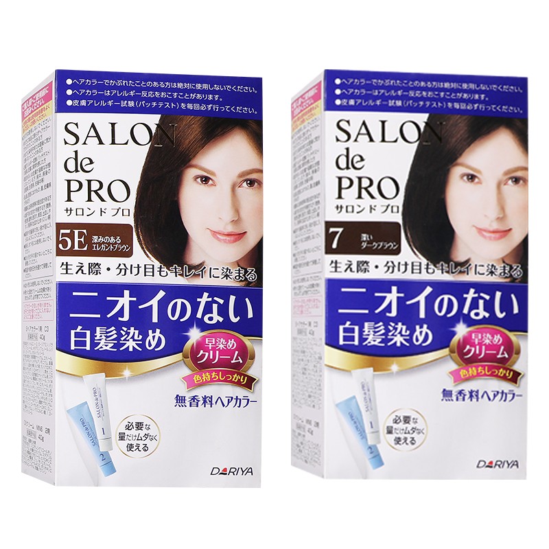 超划算！塔丽雅染发剂3盒