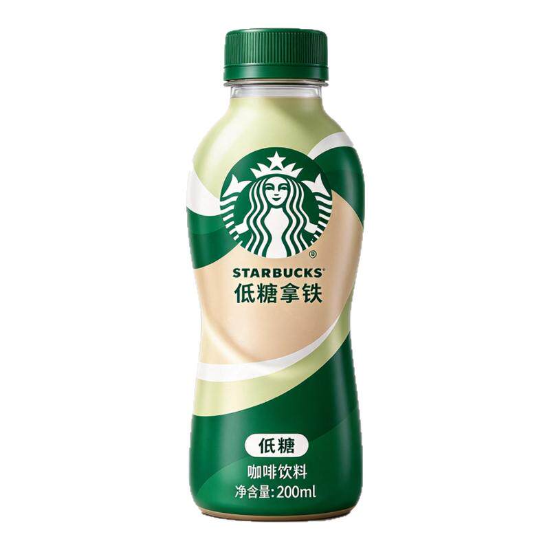 星巴克星小咖低糖原味榛果味即饮拿铁200ml便携低脂咖啡饮料-CS