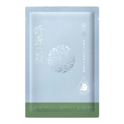 【新品】佰草集修源五行油敷面膜