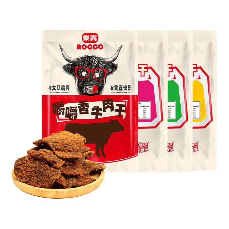 乐高嚼嚼香沙爹嗲牛肉干手撕丝绒非风干袋装五香香辣追剧小零食