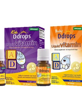 Ddrops滴卓思婴儿ad滴剂婴幼儿维生素d3幼儿宝宝补钙儿童维生素AD