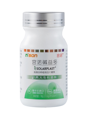 宫诺碱益多碱钙碱性碱益生正品体质调理食用碱片天然强碱性苏打片