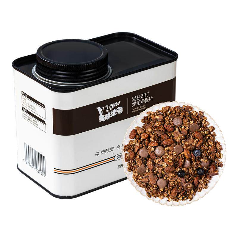 混合坚果麦片水果干拌酸奶伴侣冲饮泡谷物饱腹感代餐巧克力燕麦脆