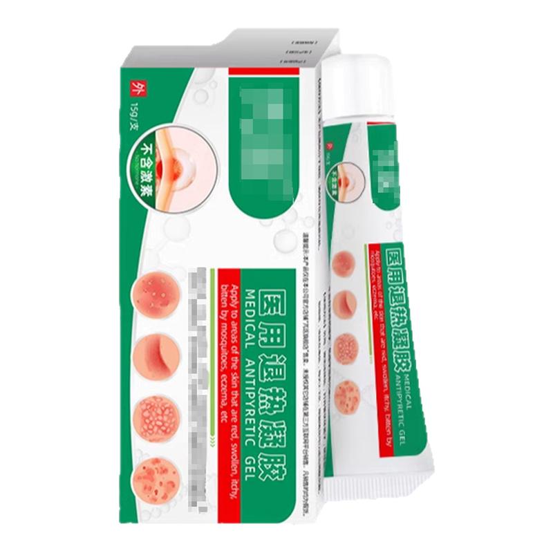 梵芃医湿疹膏非皮炎湿疹皮肤瘙痒凡膏药医用退热凝胶正品官方旗舰