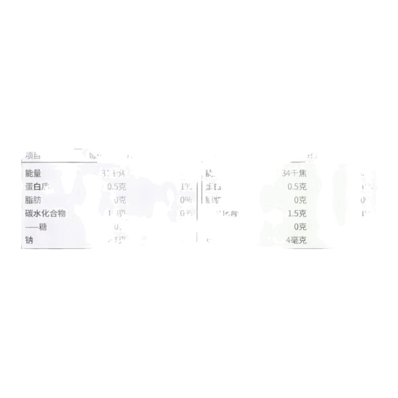 瑞幸生椰风味冷萃咖啡液