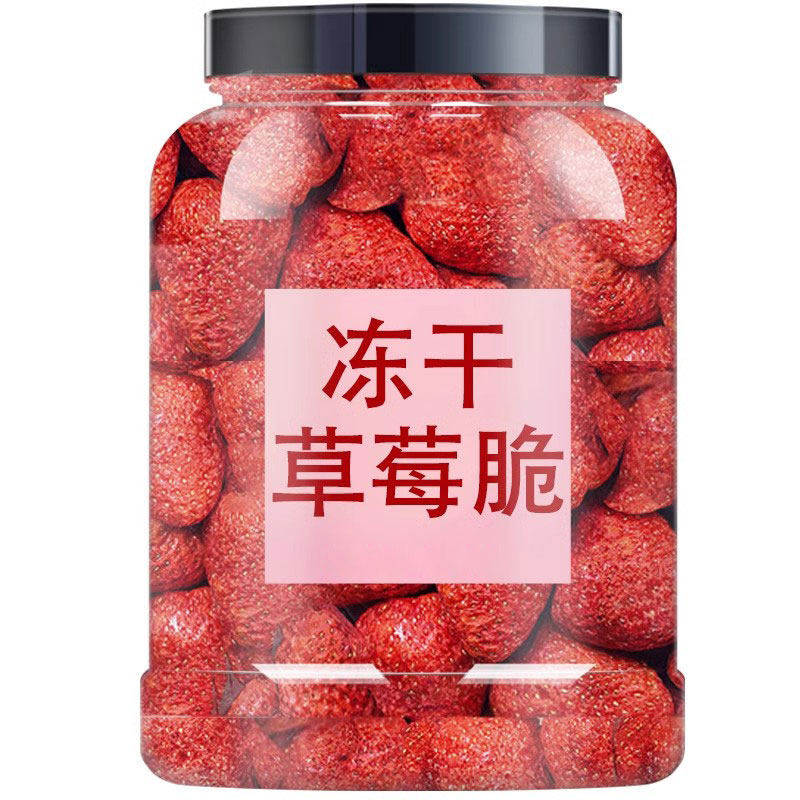 冻干草莓干无糖无添加儿童烘焙