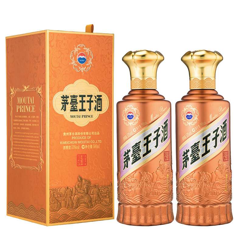 茅台王子酒酱香经典53度500ml