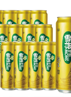 雪花纯生啤酒500ml*8/12罐经典拉格啤酒纯生工艺酿造聚会畅饮-CL