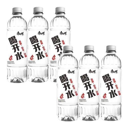康师傅饮用水喝开水380ml*24瓶整箱特价会议小瓶饮用纯净水-rxw