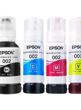 EPSON爱普生002原装墨水L4168 L4263 L6178 L6198 L4166 L4268 L4266 L6278 L6279 6298 4269彩色喷墨打印机