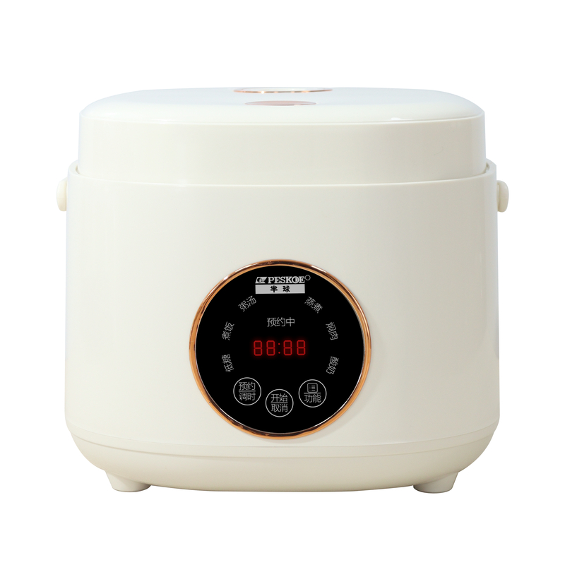 半球低糖家用电饭煲智能1-3到4人小型电饭锅迷你2025新款蒸煮一体