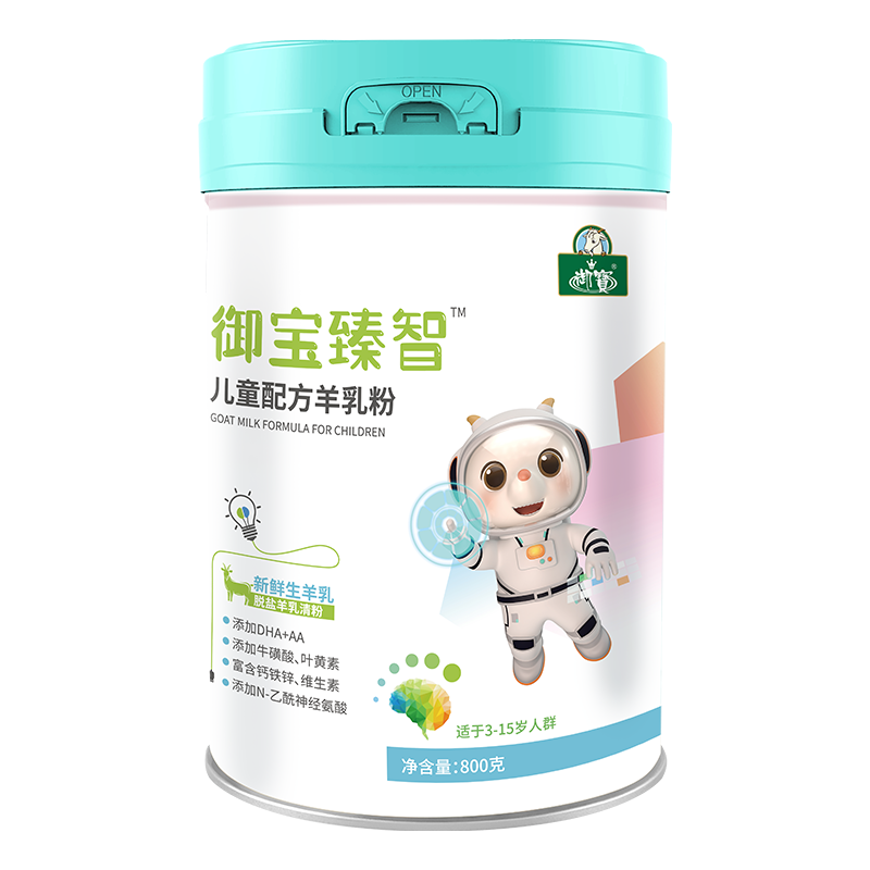 记忆力差?成绩不好？DHA学生奶粉